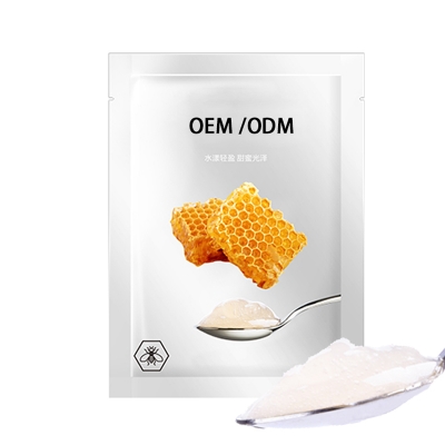 宝丽_广州源头OEM加工贴牌 补水保湿面膜OEM