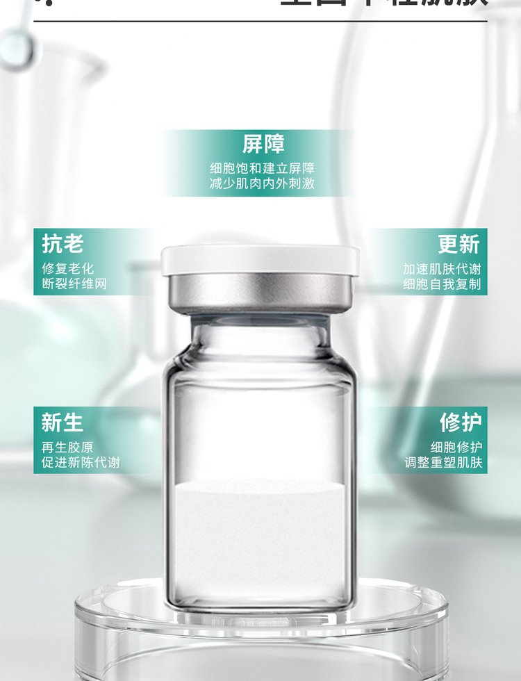 宝丽_Ⅲ型胶原蛋白OEM 轻yi美 激活胶原蛋白再生