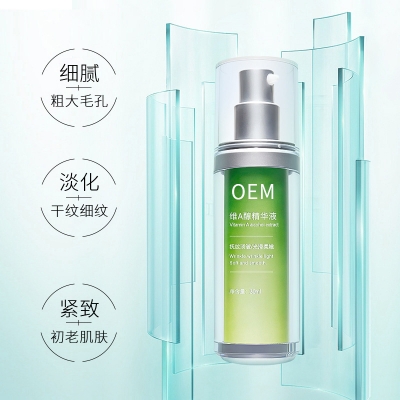 宝丽_抗初老精华液OEM