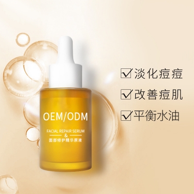 宝丽_祛痘精华原液OEM