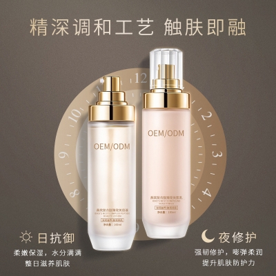 宝丽_燕窝水乳套盒OEM