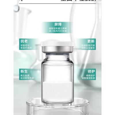 宝丽_Ⅲ型胶原蛋白OEM 轻yi美 激活胶原蛋白再生