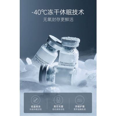 宝丽_Ⅲ型胶原蛋白填充