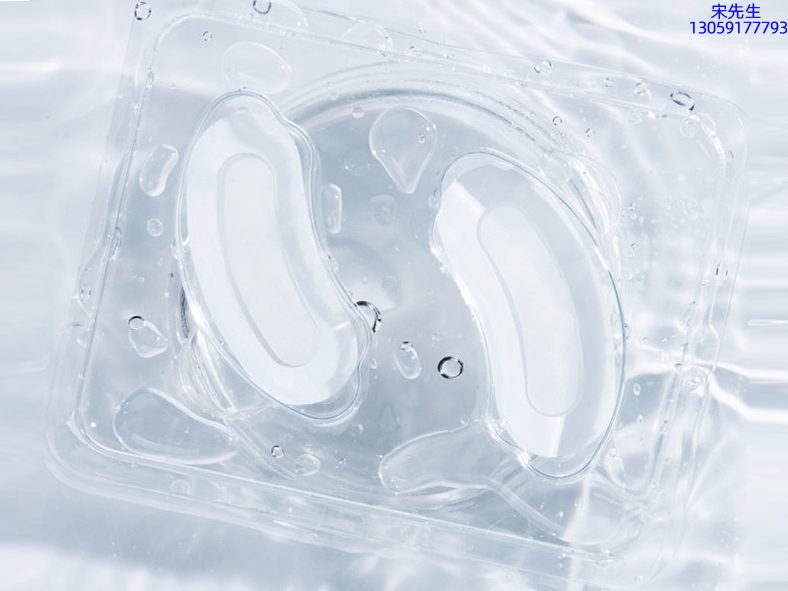 宝丽_美容院玻尿酸微针眼贴OEM 玻尿酸微晶片眼贴OEM