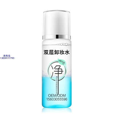 宝丽_卸妆水 双层卸妆水 深沉清洁彩妆无残留双层水油卸妆水
