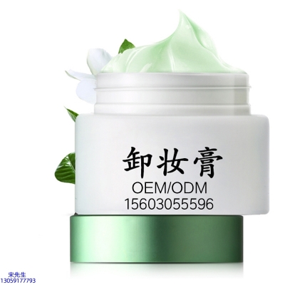 宝丽_卸妆膏 温和不刺激 O刺激配方 深层清洁彩妆护肤面部无残留
