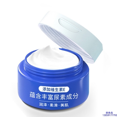 宝丽_维E尿素霜 面部身体尿素精华霜 透明质酸维E凡士林尿素霜