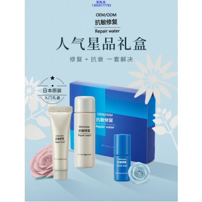 宝丽_人参滋养抗衰套装