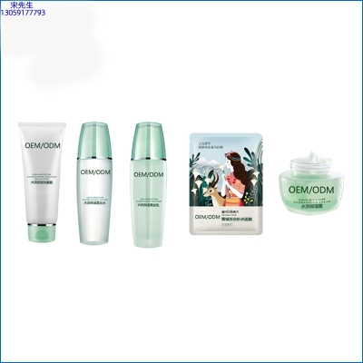 宝丽_补水保湿化妆品套装