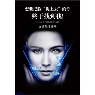 宝丽_逆龄修护青春素
