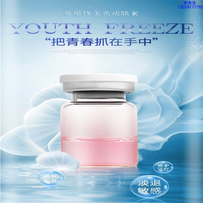 宝丽_水光补水保湿