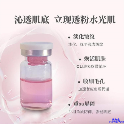 宝丽_水光最大区别