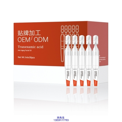 宝丽_传明酸赋活亮泽次抛精华液