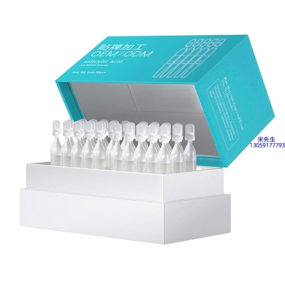 宝丽_依克多因舒润次抛精华液（30支）